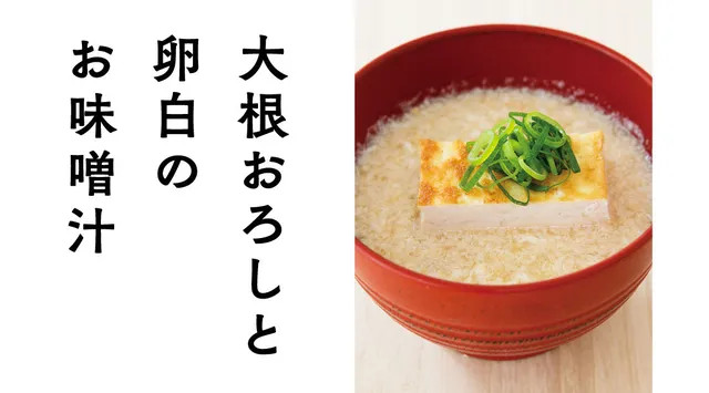 いろいろ きのこ のお味噌汁レシピ Tabi Labo